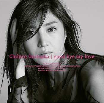 Amazon.co.jp: good bye my love (初回限定盤)(CD+DVD): ミュージック