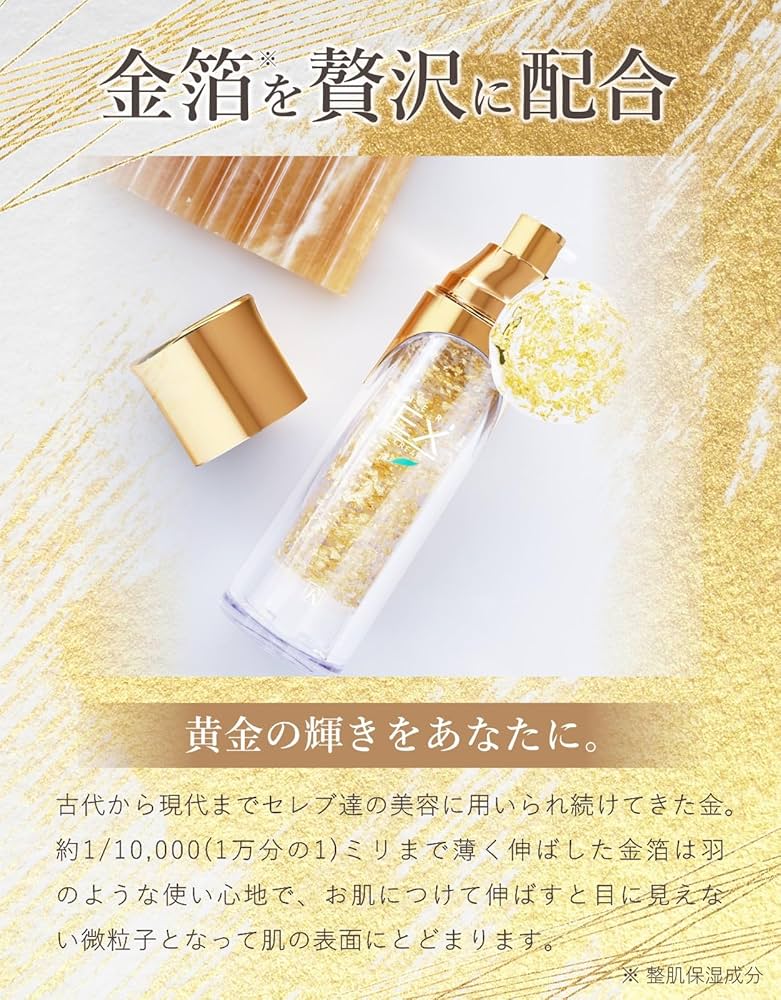 ロイヤル化粧品 ロイヤルハーブ EXクリーム 50g×2個 【公式通販】