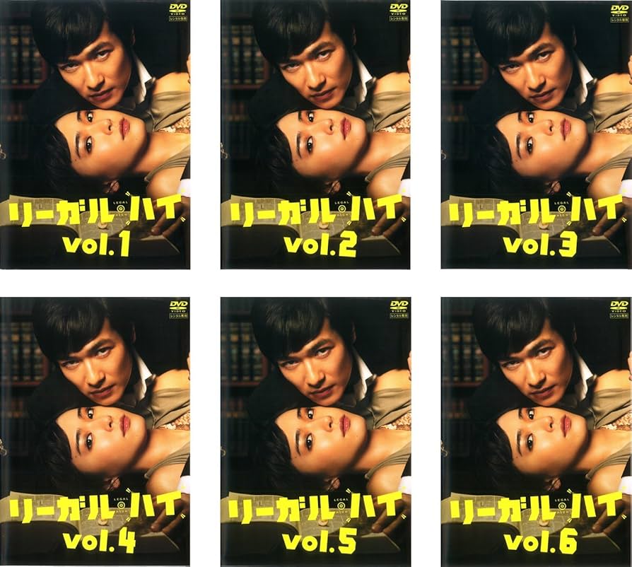 Amazon.co.jp: リーガル・ハイ [レンタル落ち] 全6巻セット