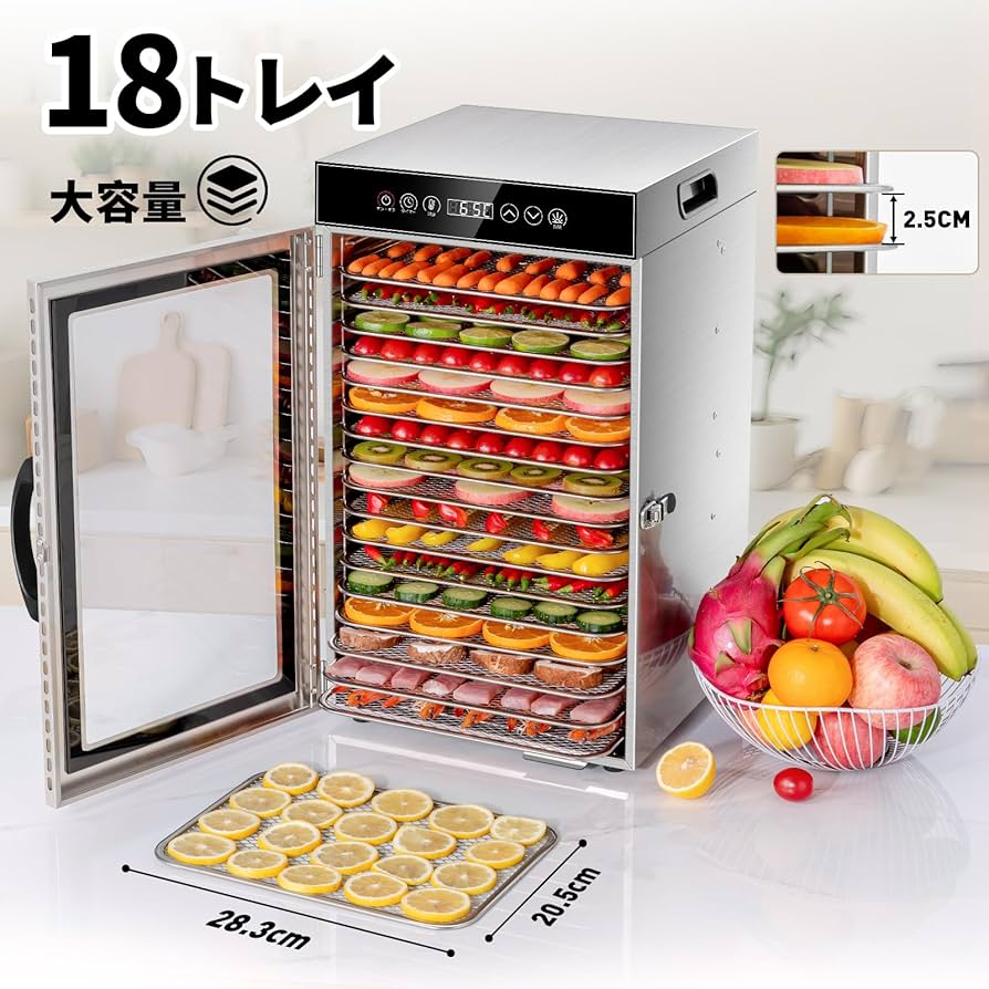 Amazon.co.jp: KWASYO フードドライヤー 18段食品乾燥機 ステンレス鋼