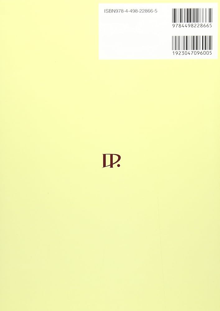 Amazon.co.jp: 脳静脈エッセンス: 脳静脈の歩き方 : 波出石弘, 石川
