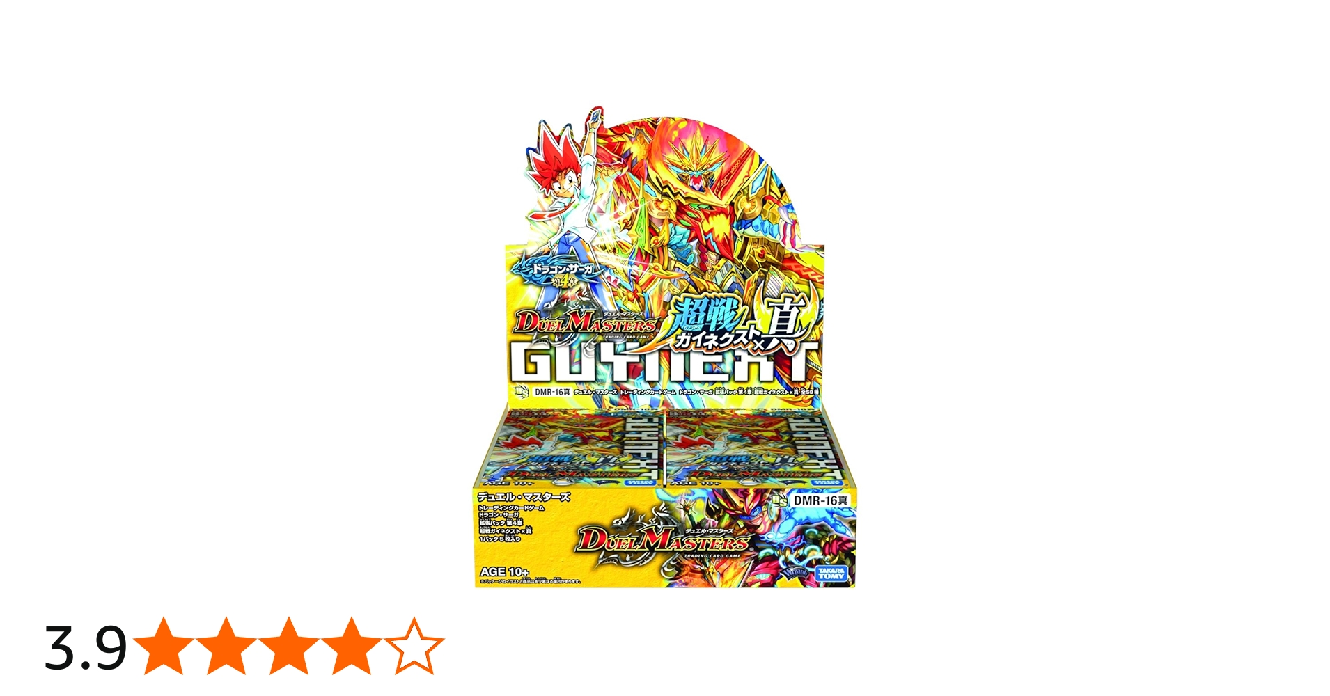 Amazon.co.jp: DMR-16真 デュエル・マスターズTCG ドラゴン・サーガ