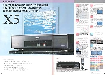 Amazon | ビクター HR-X5 高級S-VHSデッキ 629TBC搭載 | VHSビデオ