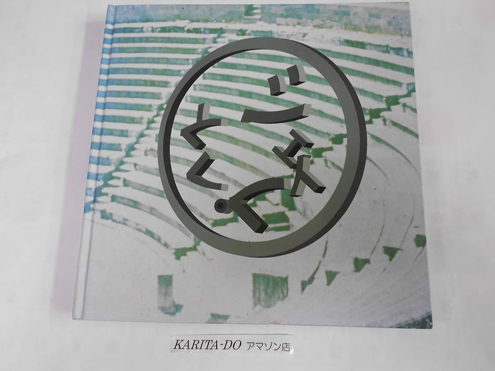 Amazon.co.jp: シェイプレス: ミュージック