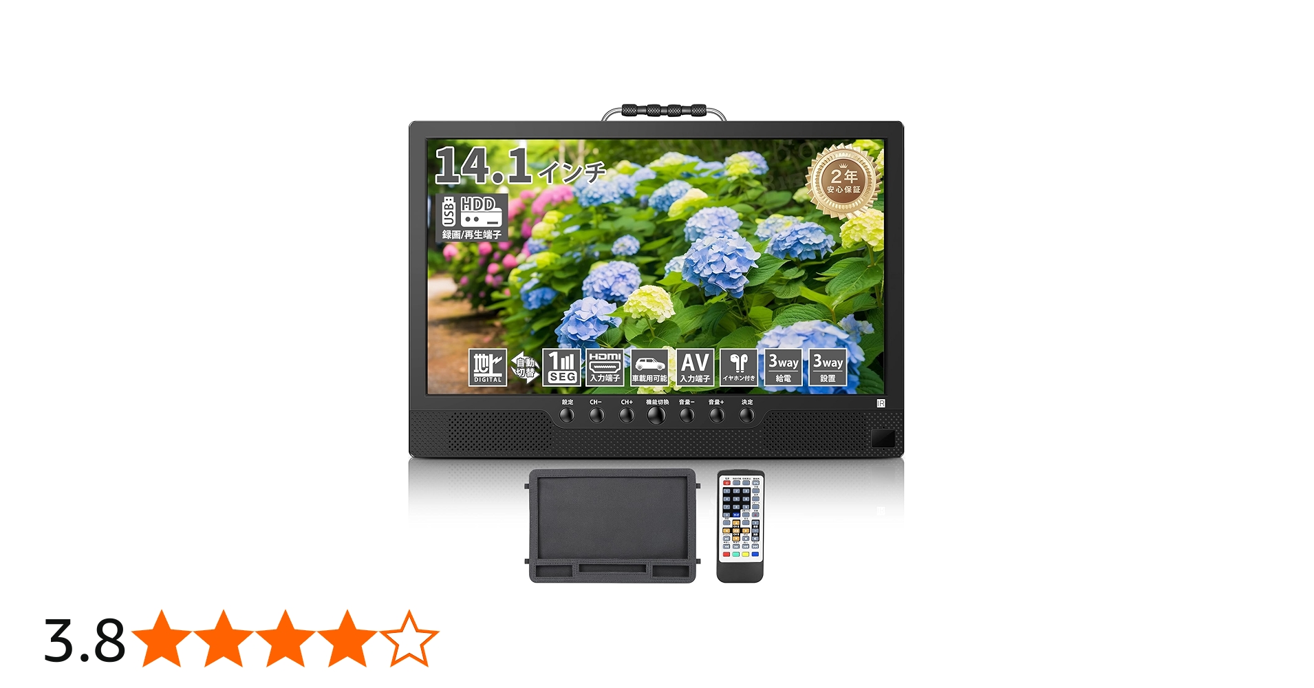 Amazon | 【2025新登場】ポータブルテレビ 14.1インチ テレビ小型 録画