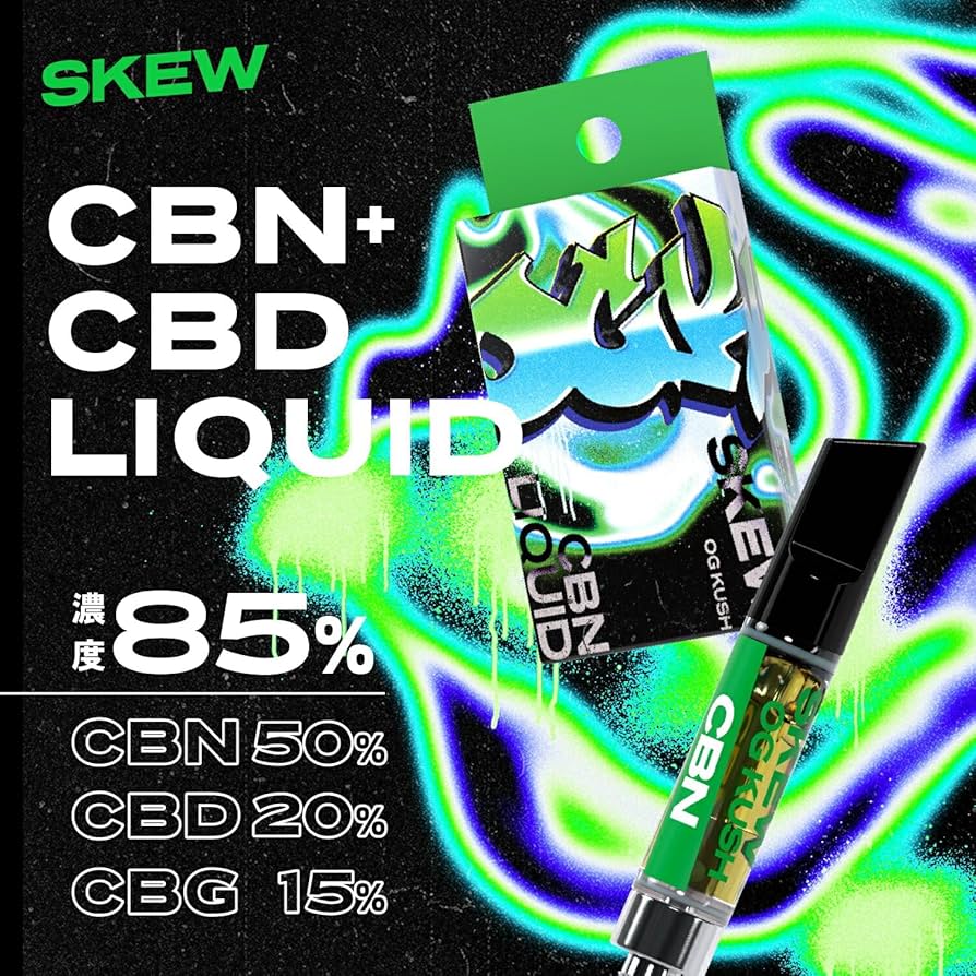 Amazon | skew CBN リキッド 85％ CBD CBG 420 ヘンプ由来テルペン 1ml