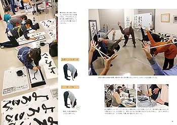 DVD付き ヒモトレ入門 | 小関 勲 |本 | 通販 | Amazon