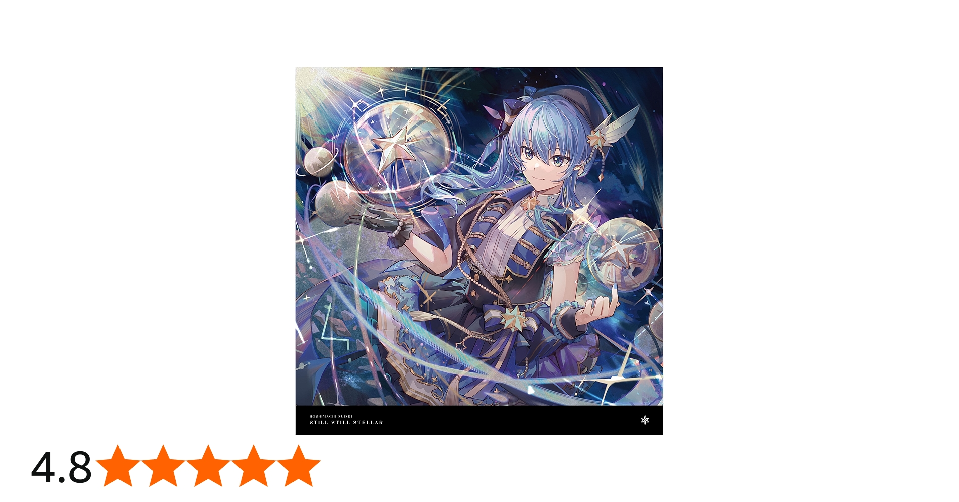 Amazon | Still Still Stellar (アナログ) [Analog] | 星街すいせい