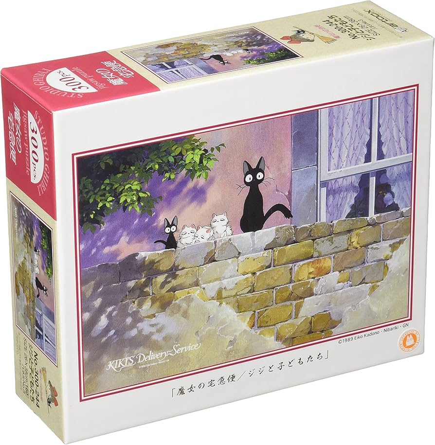 Amazon | エンスカイ 300ピース ジグソーパズル 魔女の宅急便 ジジと