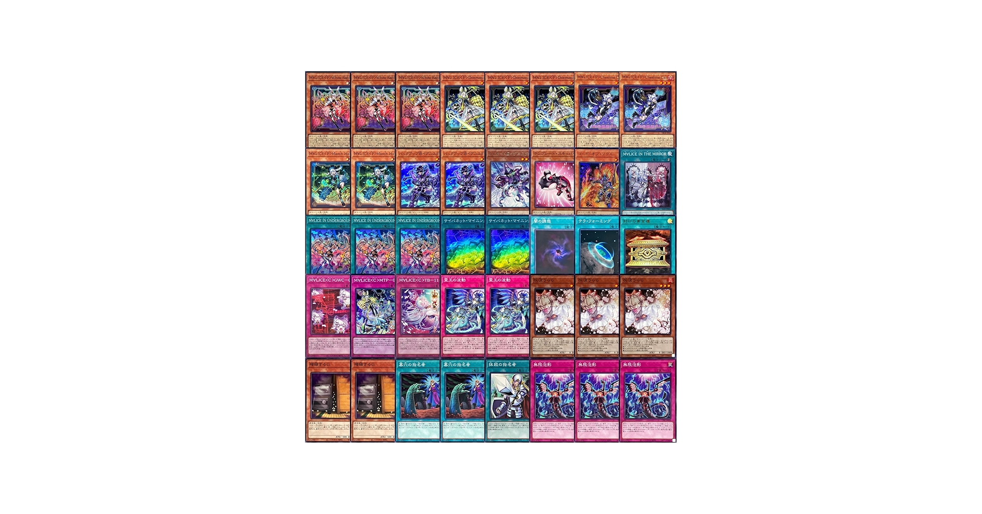 Amazon.co.jp: 【本格構築デッキ】 遊戯王カード ALIN カード採用 M