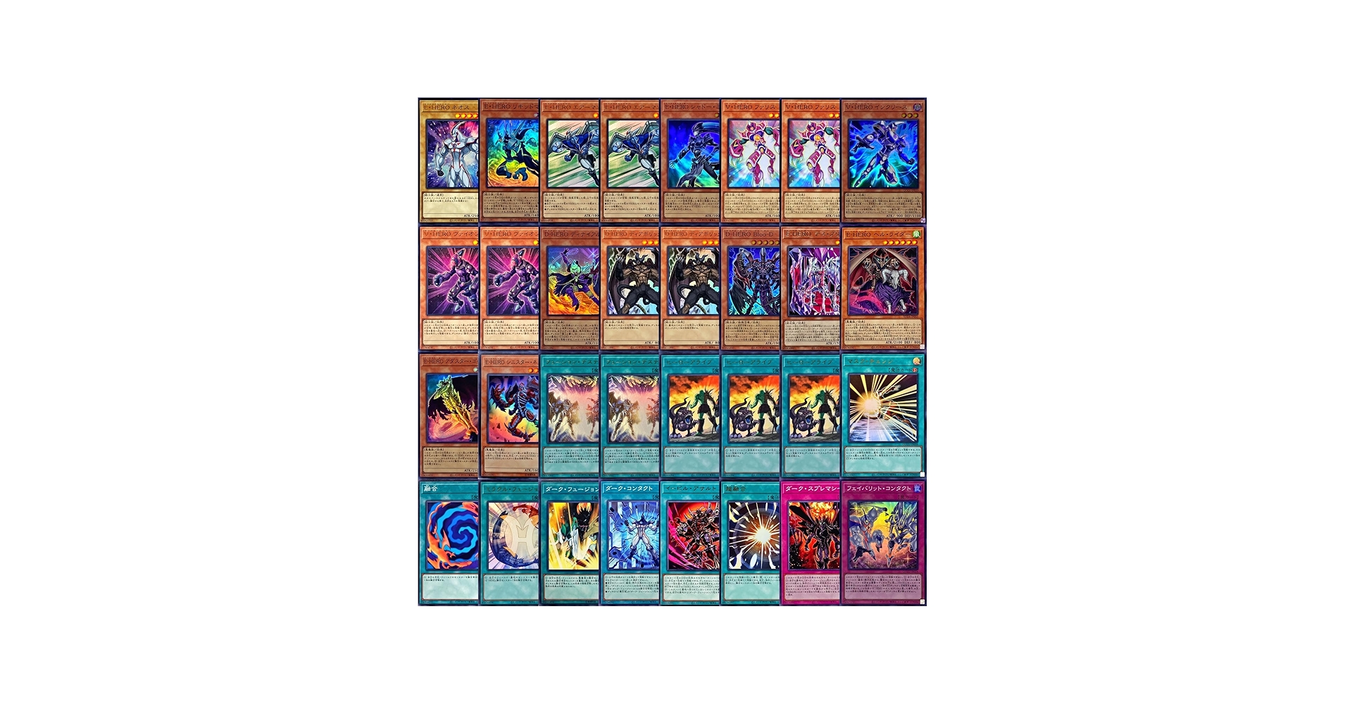 Amazon.co.jp: 【本格デッキパーツセット】 遊戯王カード E-HERO