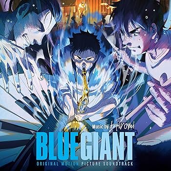 BLUE GIANT (Original Soundtrack) (Vinyl): Hiromi: Amazon.ca: Music