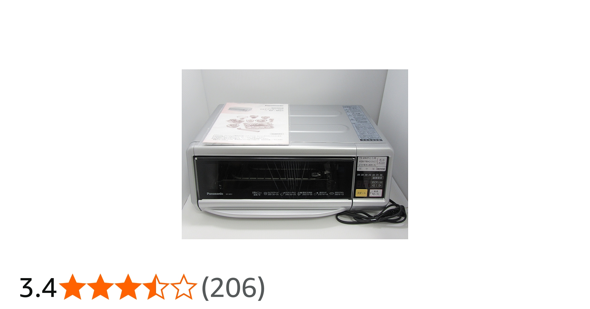 Amazon | パナソニック マルチグリラー シルバー NF-MG1-S