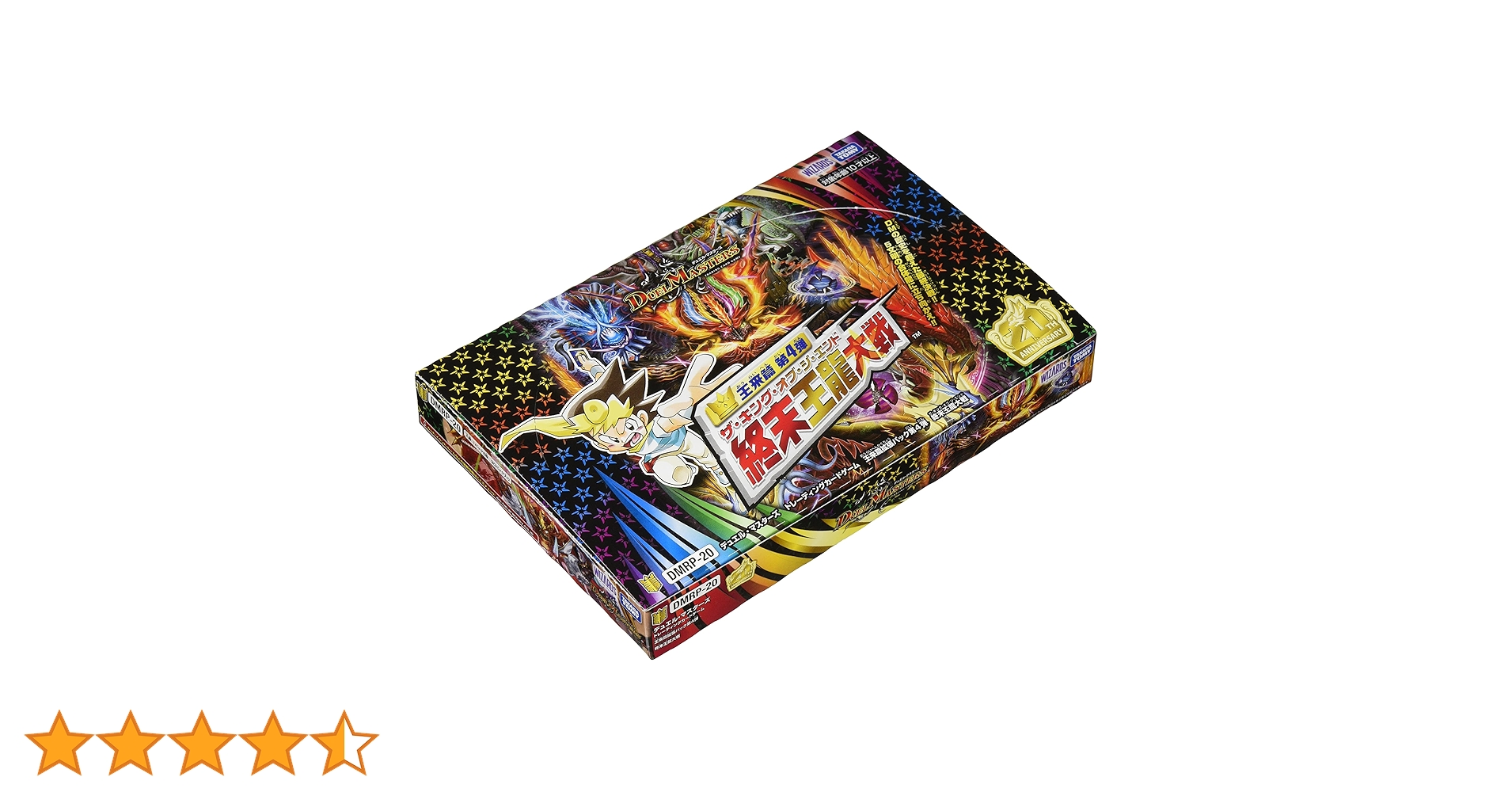 デュエルマスターズ プレイマット 超竜バジュラ デュエマ GP 超竜