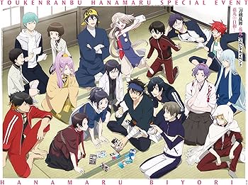 Amazon.co.jp: 刀剣乱舞-花丸- スペシャルイベント 花丸◎日和! (初回