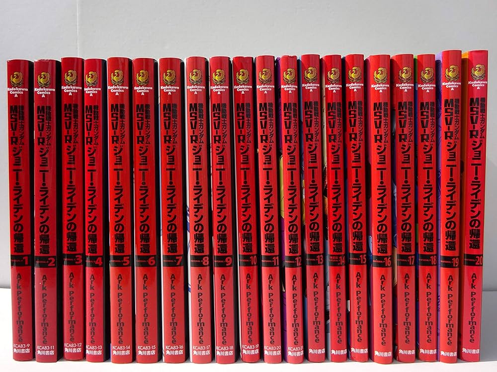 機動戦士ガンダムMSV-Rジョニー・ライデンの帰還 MATERIAL コミック 1