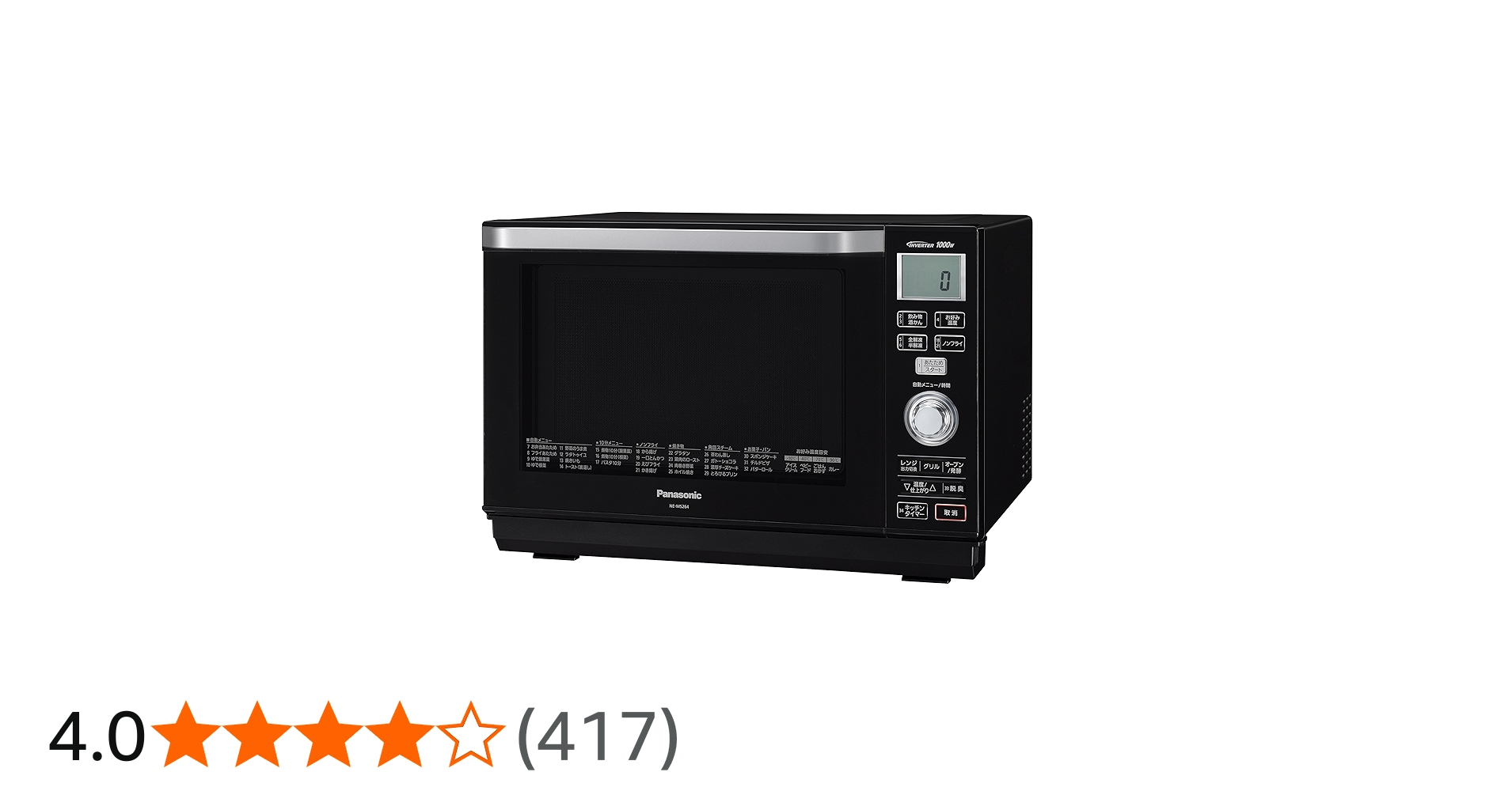 Amazon | パナソニック オーブンレンジ エレック 26L ヘルツフリー