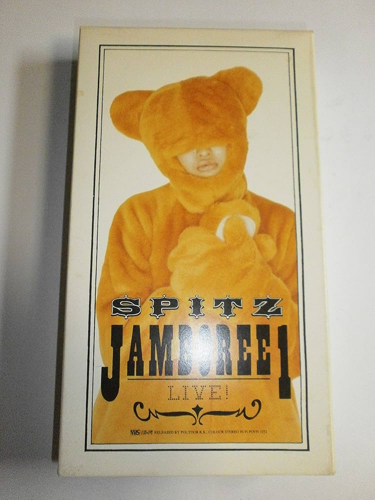 Amazon.co.jp: JAMBOREE 1 [VHS] [DVD] : スピッツ, スピッツ: DVD