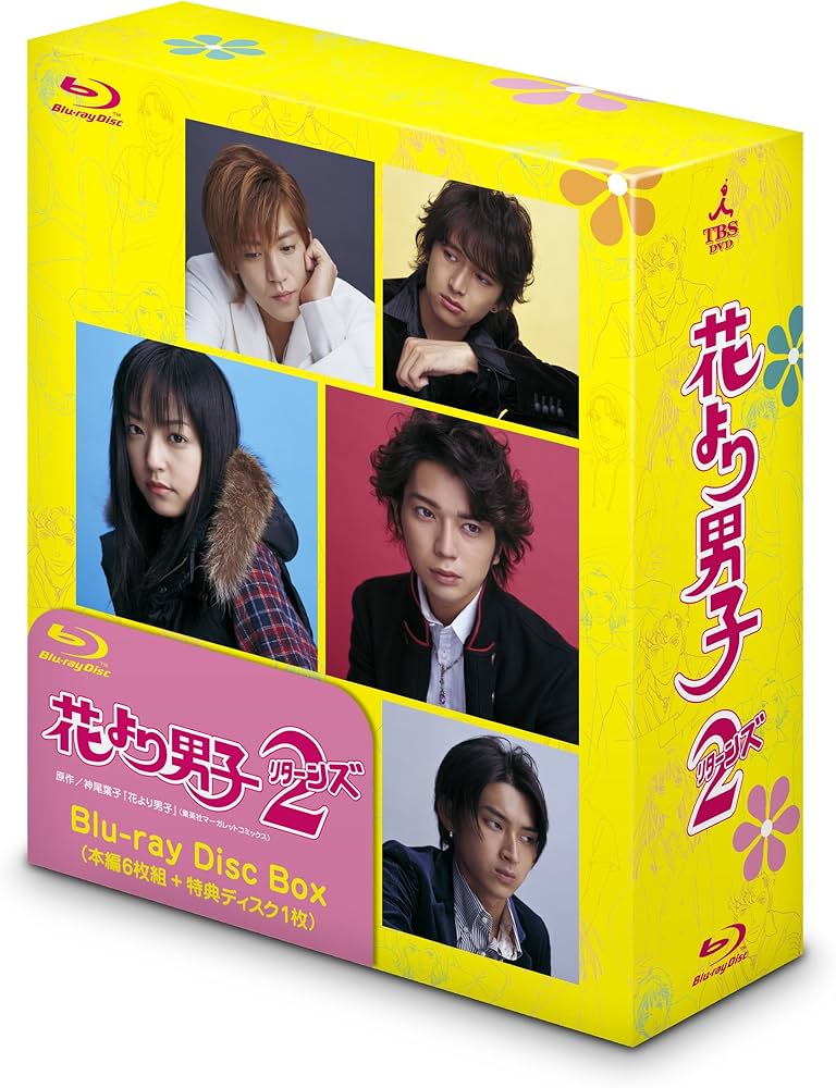 Amazon.com: Hana Yori Dango (Boys Over Flowers) 2 (Returns) Blu