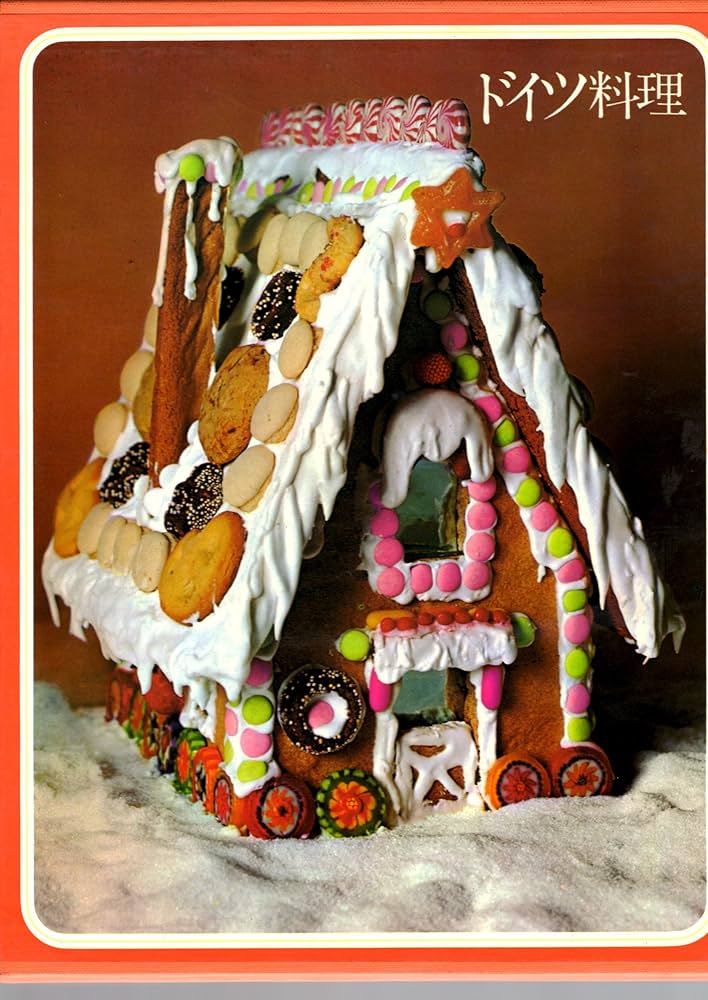 ドイツ料理 (1973年) (タイムライフブックス―世界の料理) | タイム