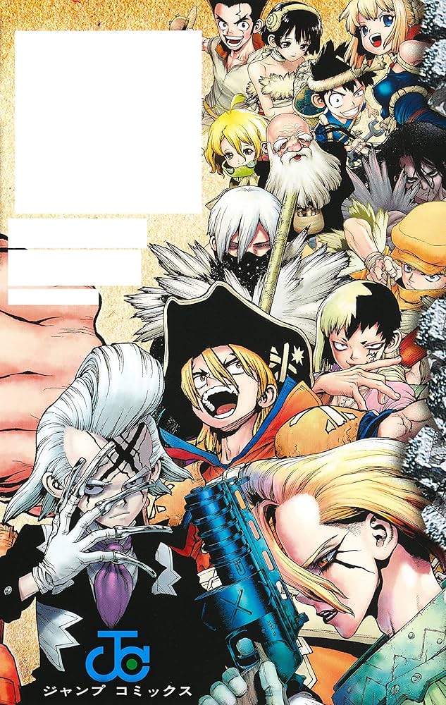 Dr.STONE 公式ファンブック 科学王国事典 (ジャンプコミックス