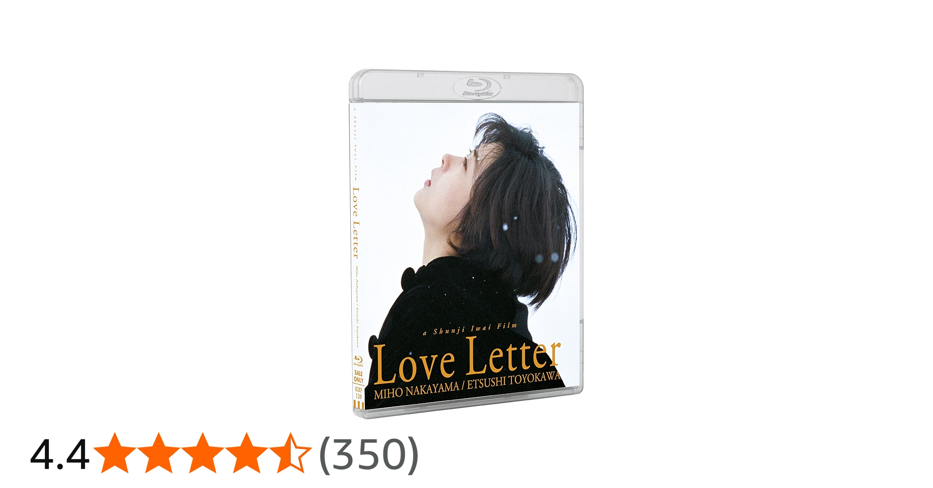 Amazon.co.jp: Love Letter : 中山美穂, 豊川悦司, 酒井美紀, 柏原崇