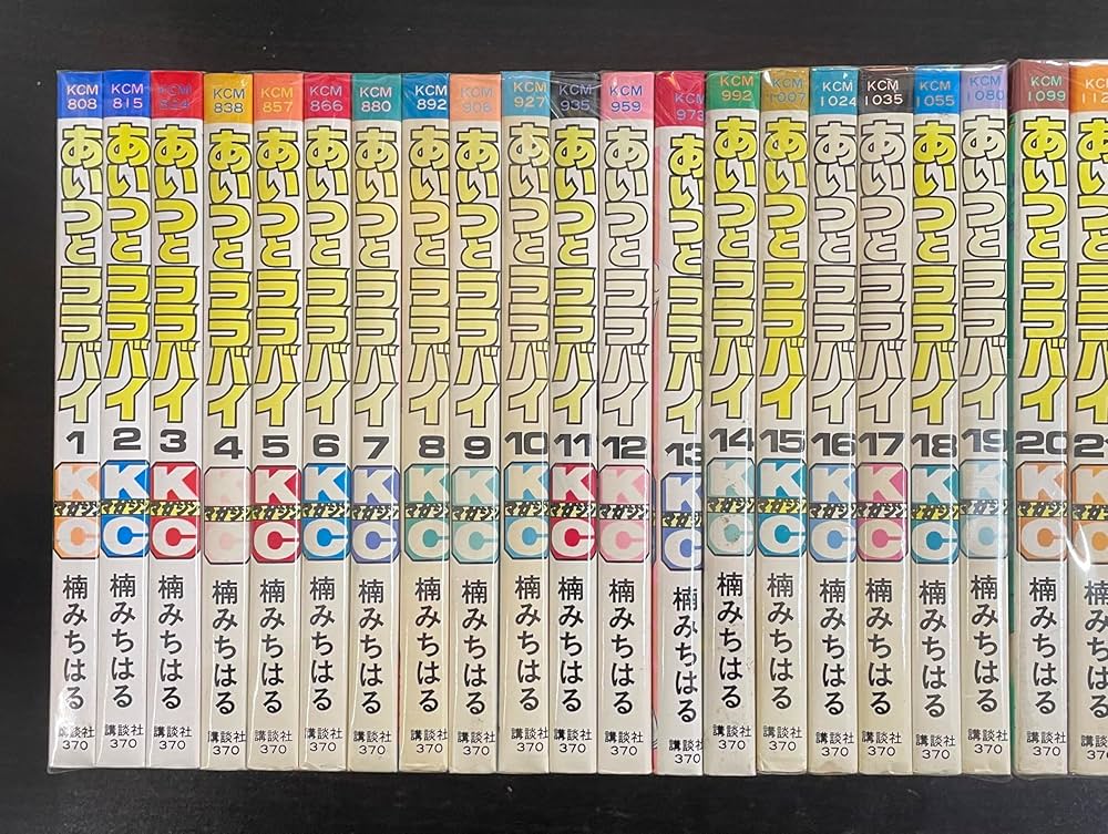 あいつとララバイ 全巻セット あいつとララバイ 全巻セット1〜39巻