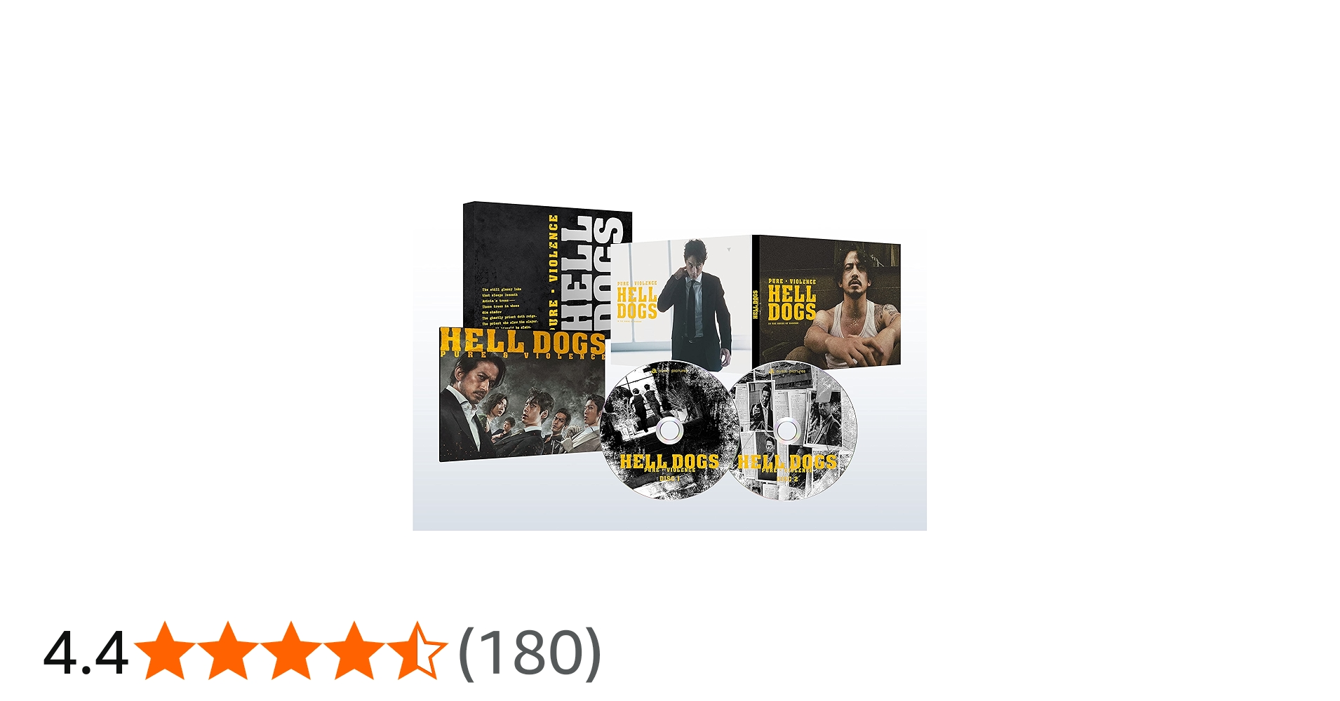 Amazon.co.jp: 【メーカー特典あり】ヘルドッグス DVD豪華版（メーカー