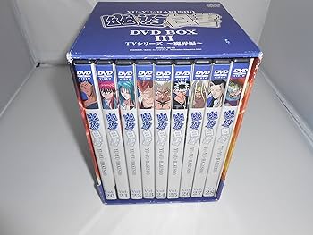 Amazon.co.jp: 幽☆遊☆白書 DVD-BOX 第3弾～魔界編～ : 佐々木望