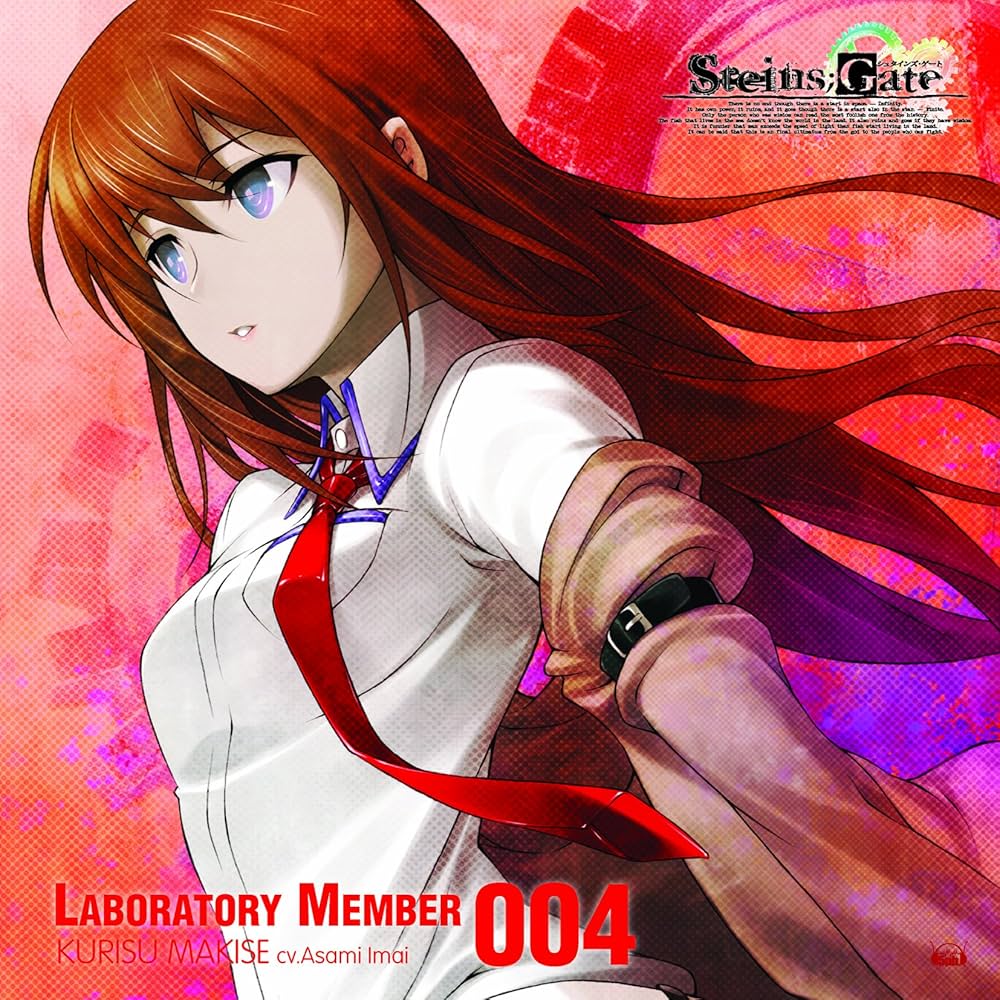 Amazon.co.jp: 「STEINS;GATE」オーディオシリーズ ☆ラボメンナンバー
