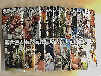 進撃の巨人 コミック 1-21巻セット (講談社コミックス) | 諫山 創 |本