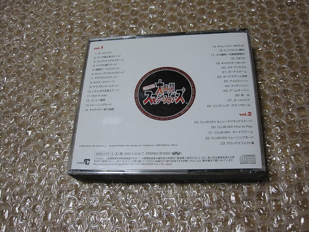 Amazon.co.jp: 大乱闘スマッシュブラザーズ: ミュージック