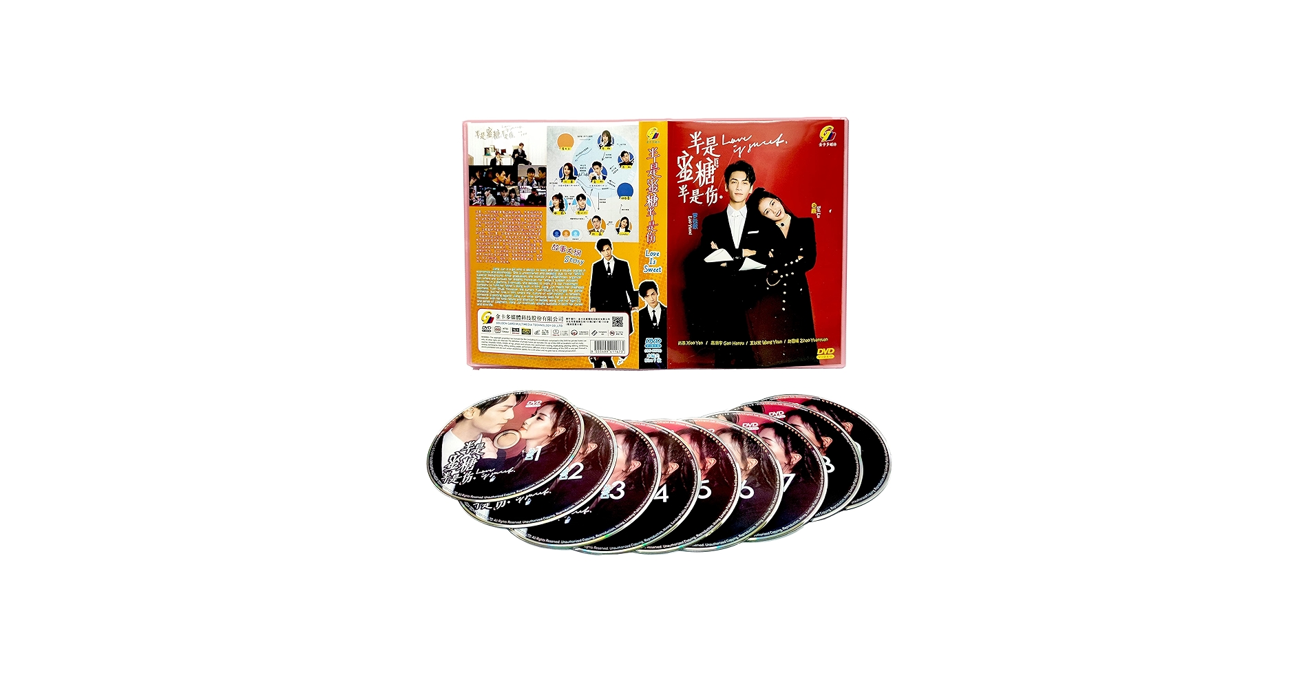 Amazon.com: LOVE IS SWEET 半是蜜糖半是伤 - COMPLETE CHINESE TV