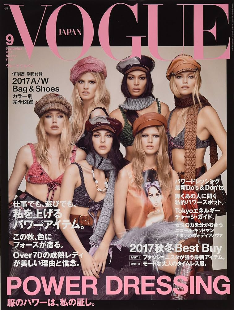 Amazon.com: VOGUE JAPAN September 2017: 4910078950977: CoNDÃ‰ NAST