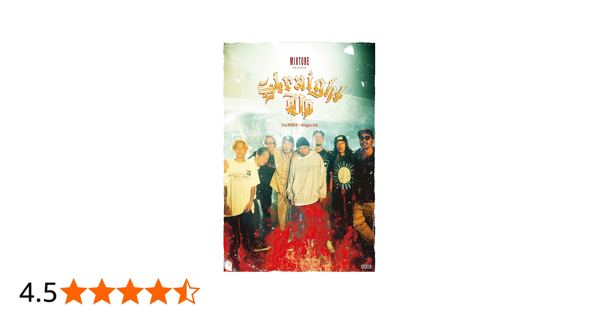 Amazon.co.jp: 【Amazon.co.jp限定】Straight Up [完全生産限定盤