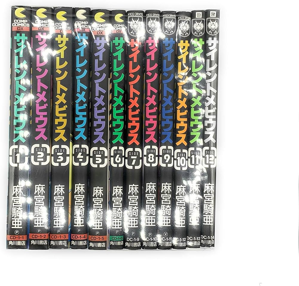 Amazon.co.jp: サイレントメビウス Side コミック 全12巻完結セット