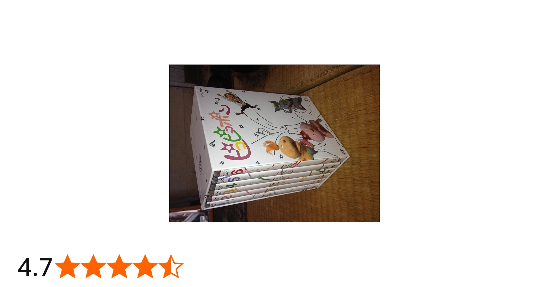 Amazon.co.jp: ピコピコポン 6枚組ボックス [DVD] : 藤井路以: DVD