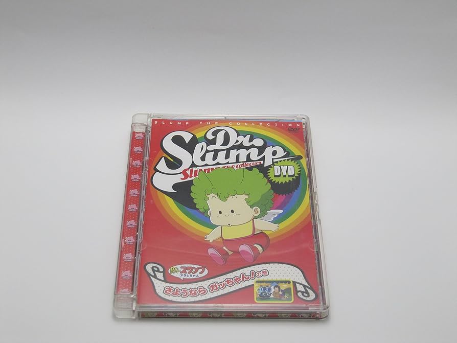 Amazon.co.jp: Dr.スランプDVD SLUMP THE COLLECTION さようなら ガッ