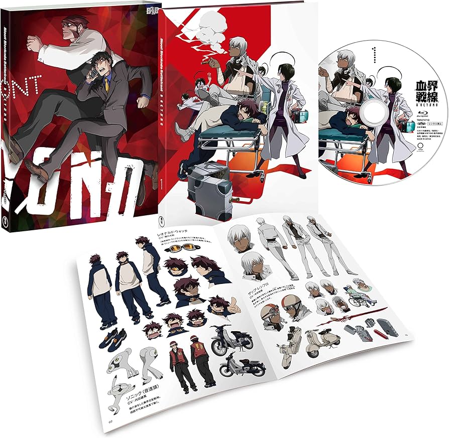 Amazon.co.jp: 血界戦線 & BEYOND Vol.1(初回生産限定版) (イベント
