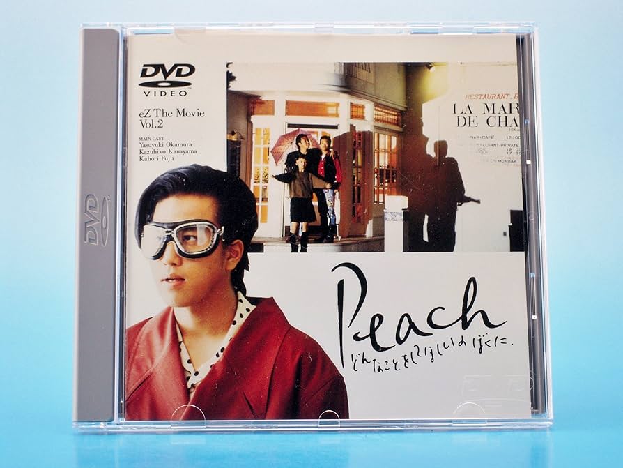 Amazon.co.jp: Peach どんなことをしてほしいのぼくに [DVD] : 岡村