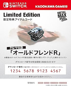 Amazon.co.jp: METAL MAX Xeno Reborn(メタルマックスゼノ リボーン