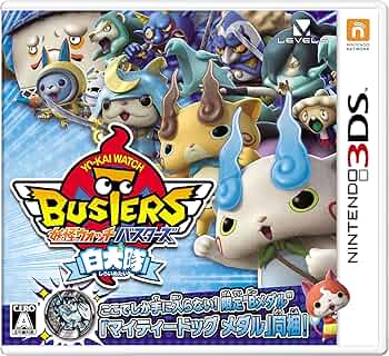 Amazon.co.jp: 妖怪ウォッチバスターズ 白犬隊 (【特典】・マイティ