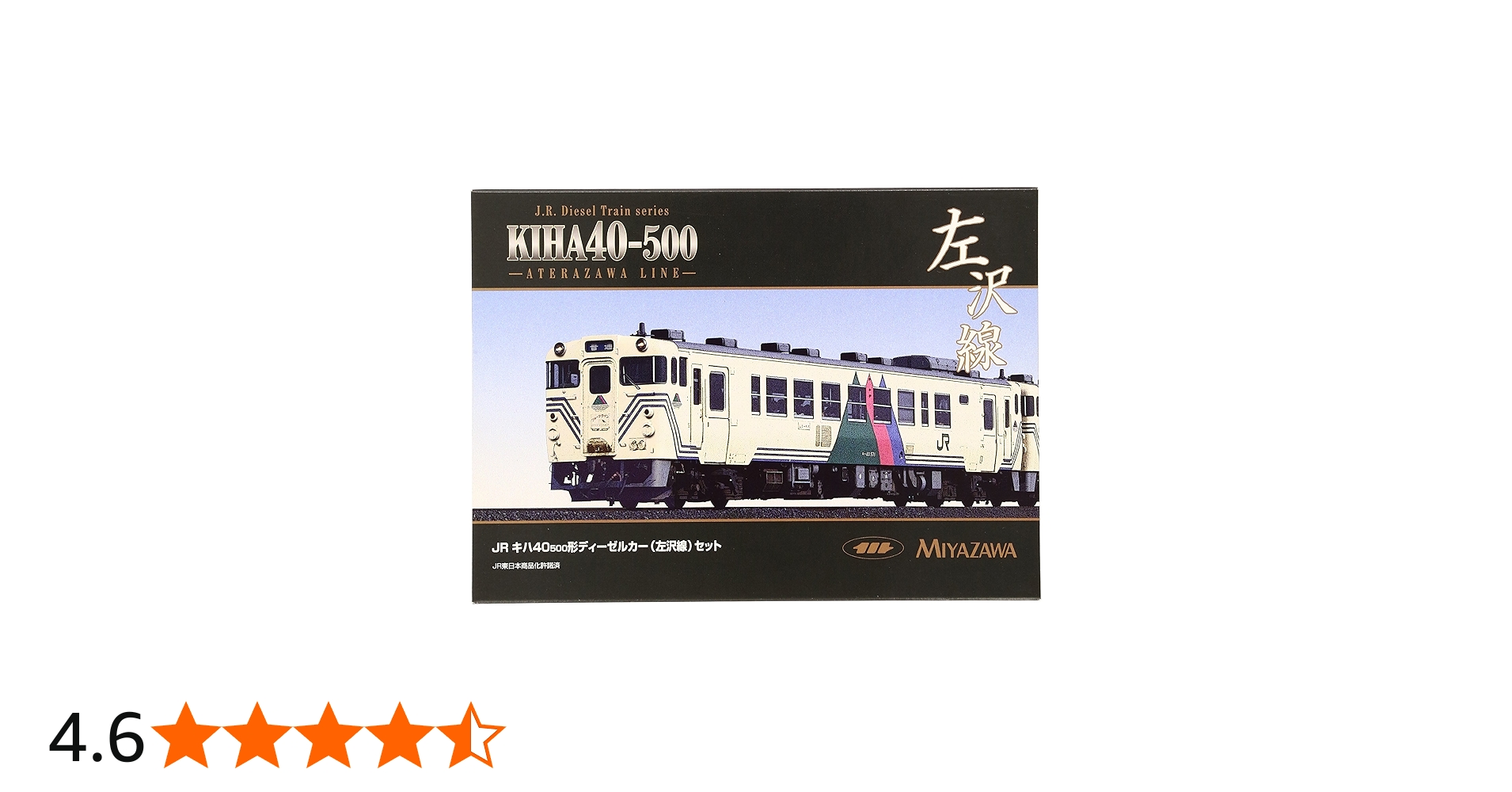 Amazon | TOMIX Nゲージ JRキハ40-500形ディーゼルカー左沢線2両セット