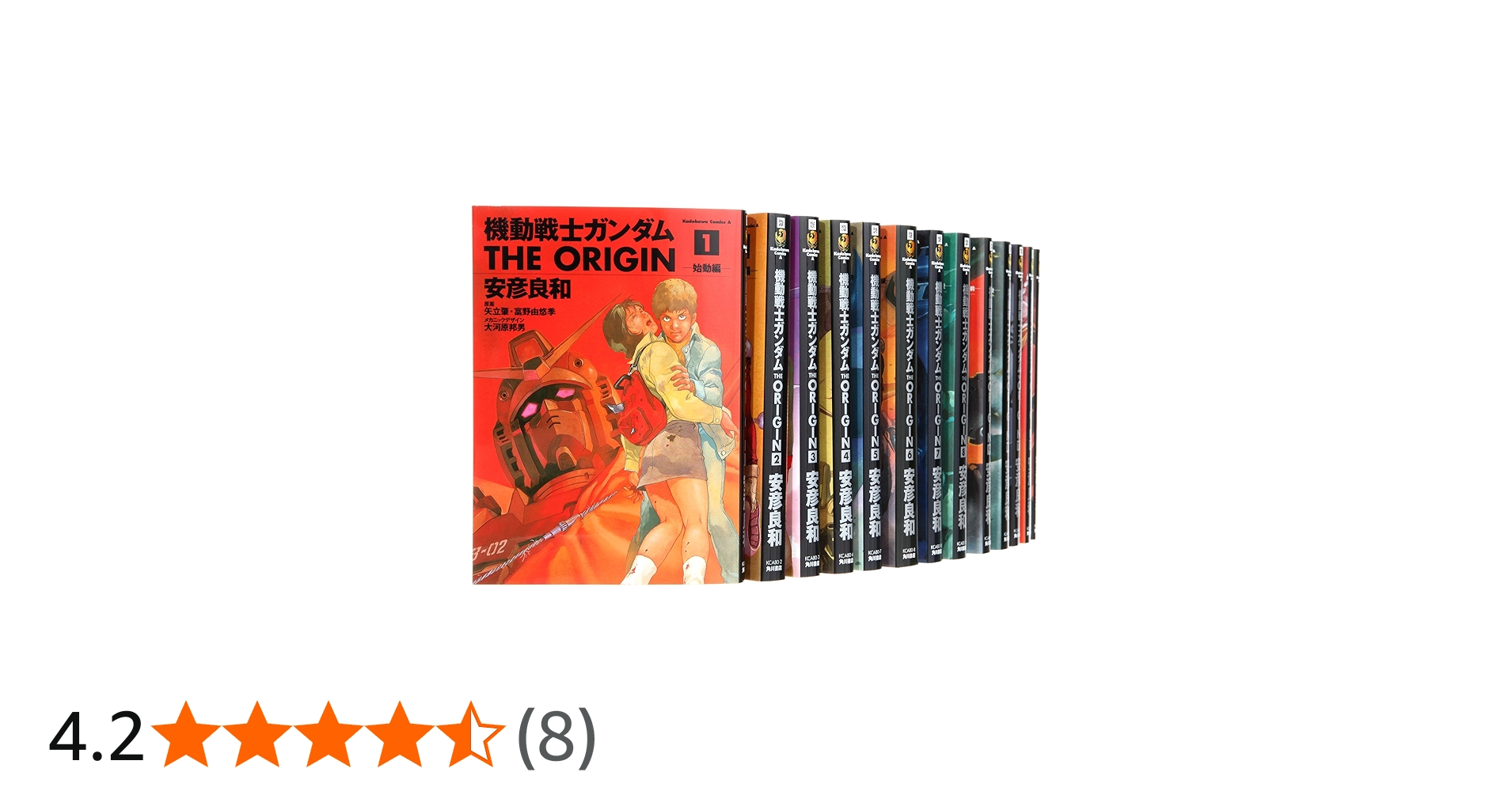 Amazon.co.jp: 機動戦士ガンダム THE ORIGIN コミック 1-23巻セット