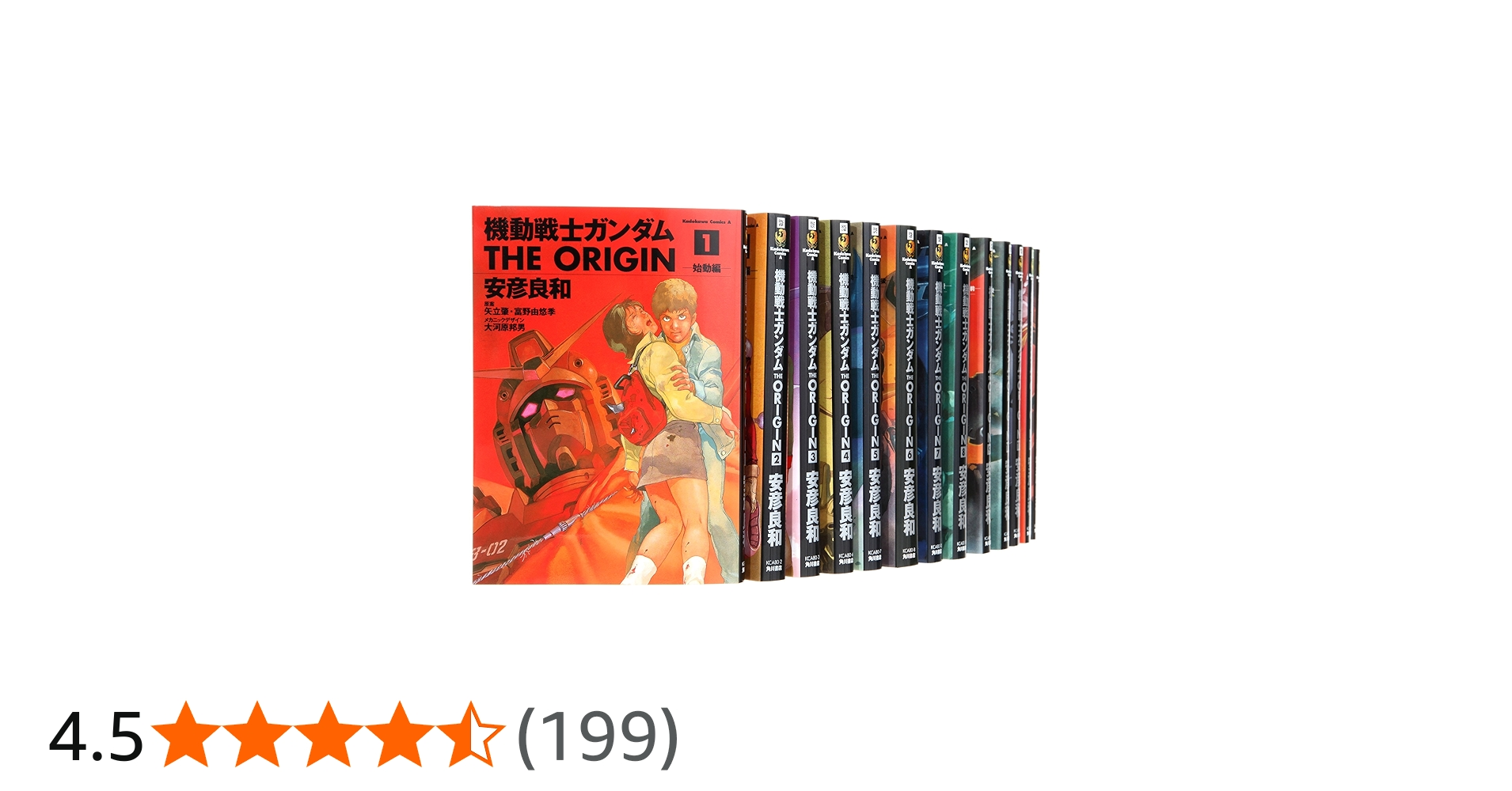 Amazon.co.jp: 機動戦士ガンダム THE ORIGIN コミック 1-24巻セット