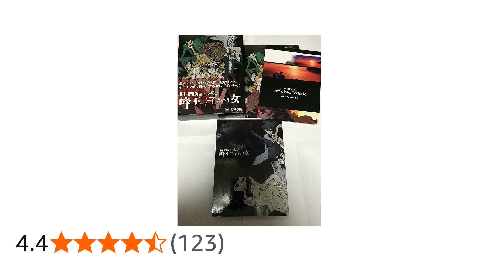 Amazon.co.jp: LUPIN the Third 峰不二子という女 DVD-BOX : 栗田貫一