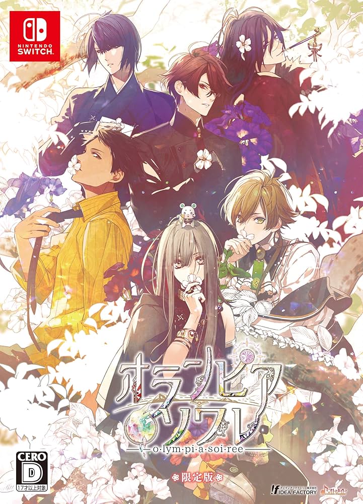 Amazon.co.jp: オランピアソワレ 限定版 : ゲーム