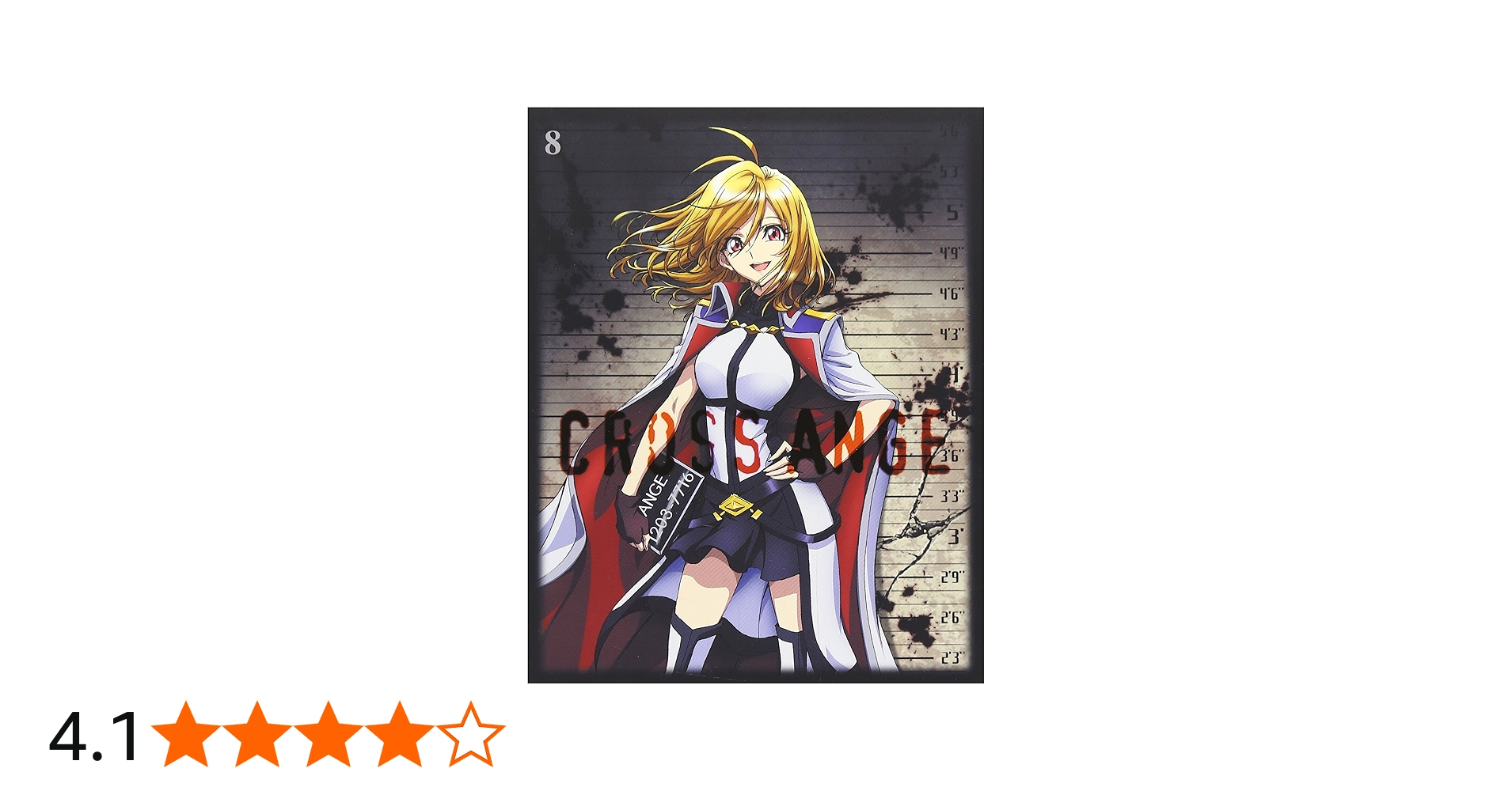 Amazon.co.jp: クロスアンジュ 天使と竜の輪舞 第8巻 [Blu-ray] : 水樹