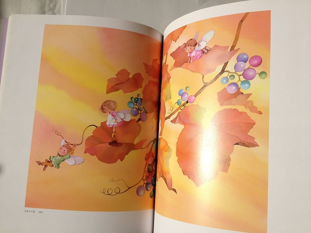 Amazon.co.jp: 永田萌～花と風と妖精たち(画業20周年記念展図録) : 本