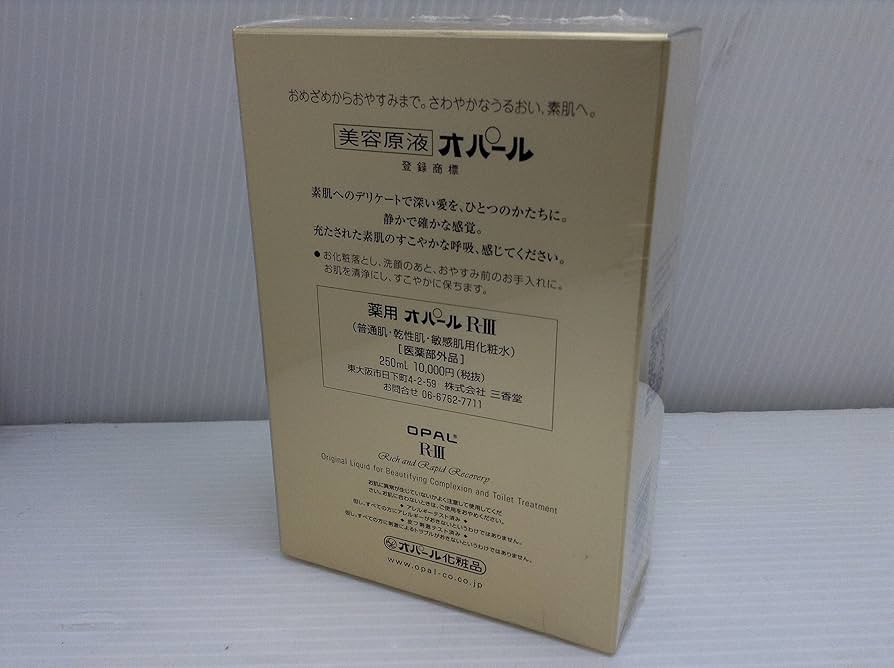 Amazon.co.jp: オパール化粧品 美容原液 薬用オパール R-III (250ml